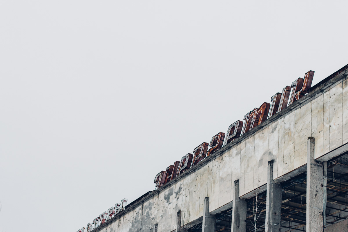 Pripyat, Chernobyl, Ukraine